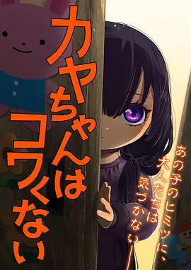 雪原木屋手记条目封面占位图